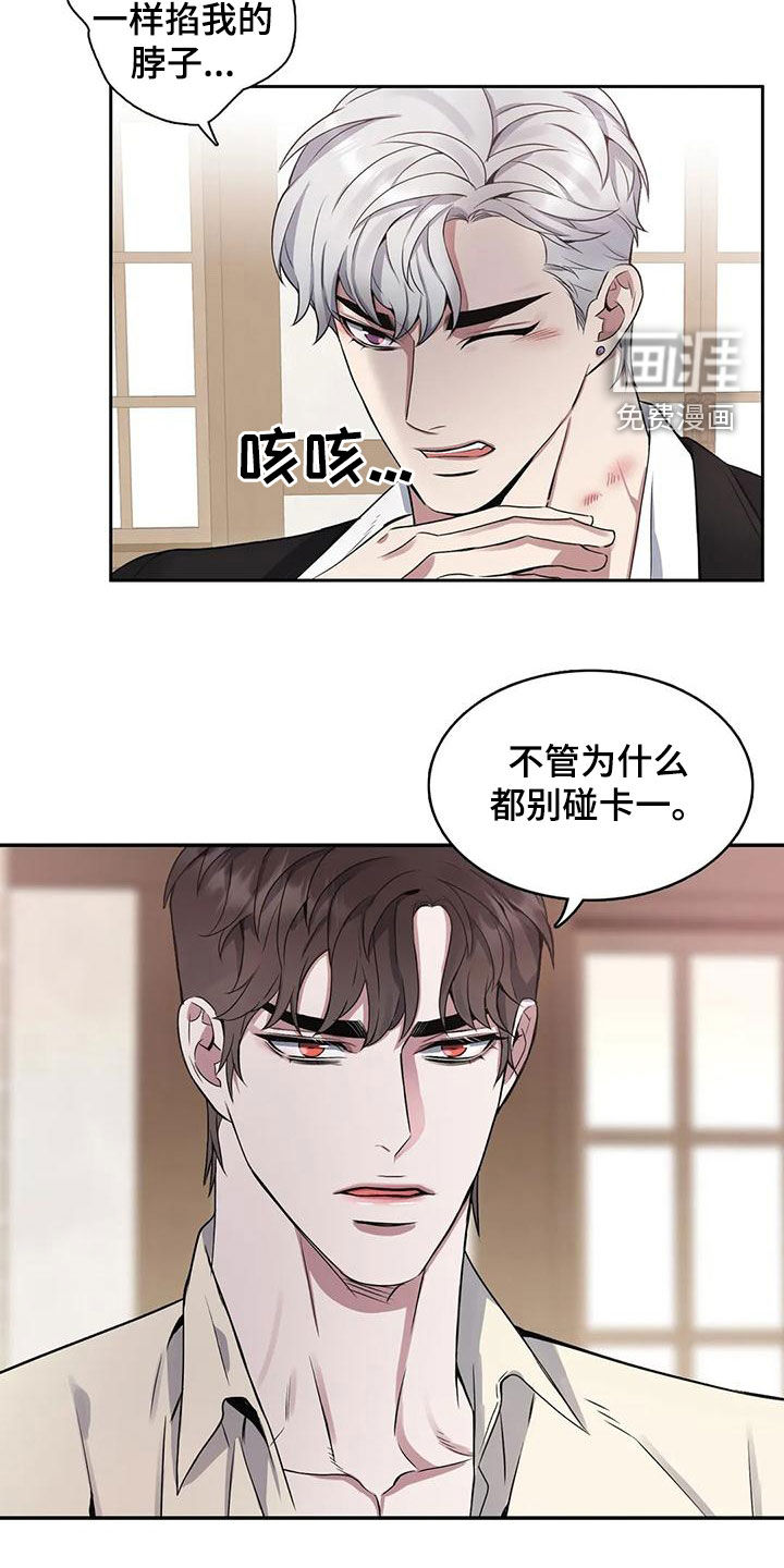 第113话12