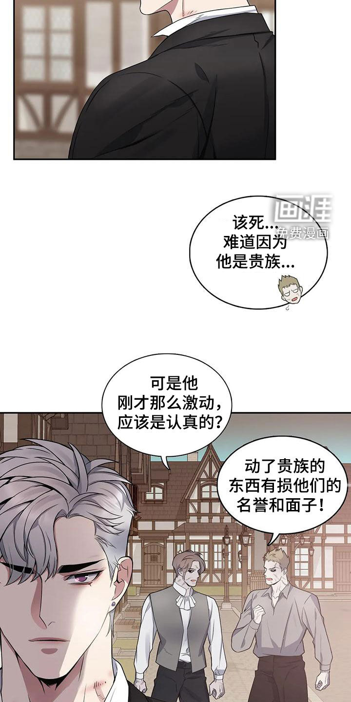 第113话16