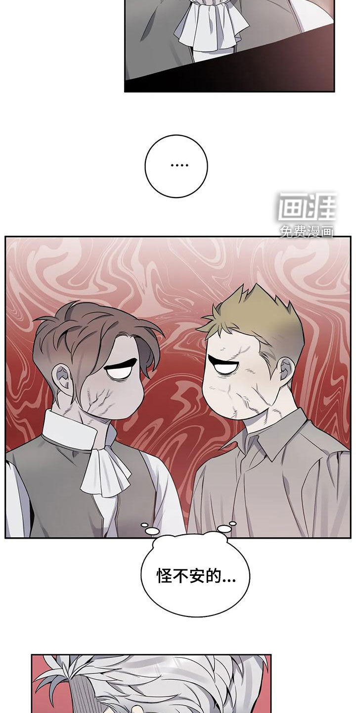 第113话18