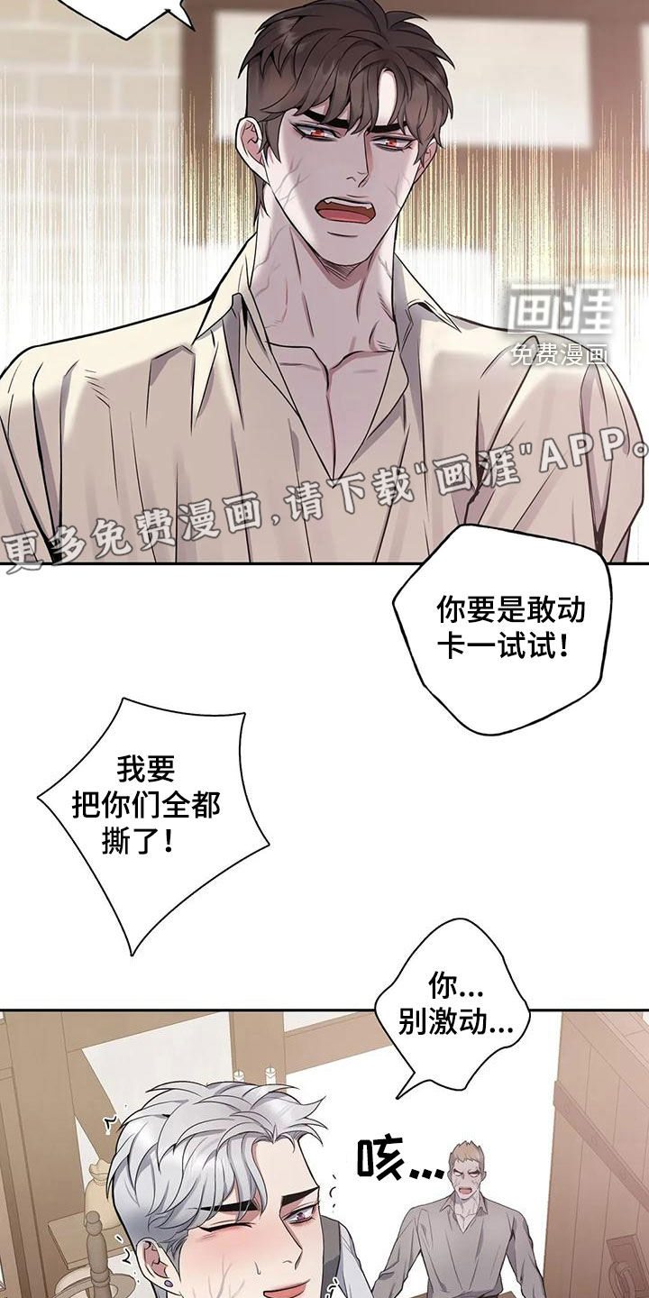 第113话3