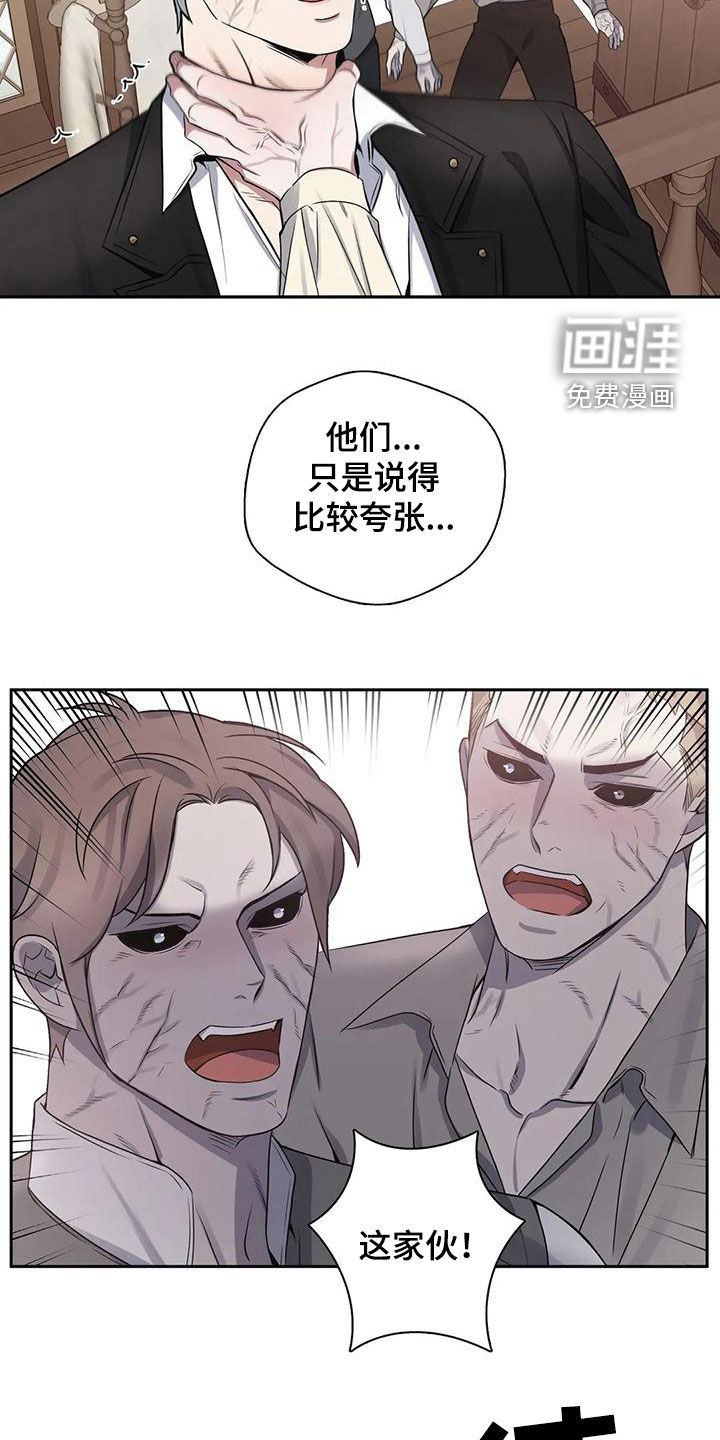 第113话4