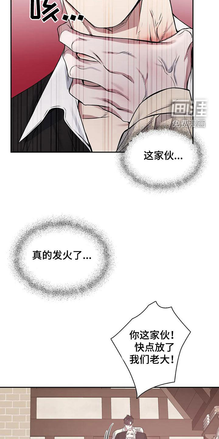 第113话6