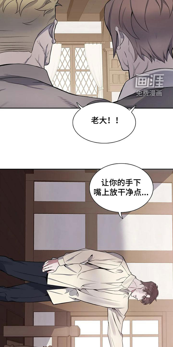 第113话8