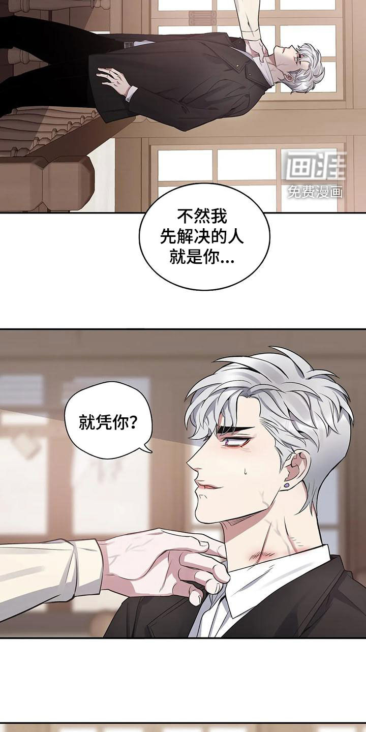 第113话9