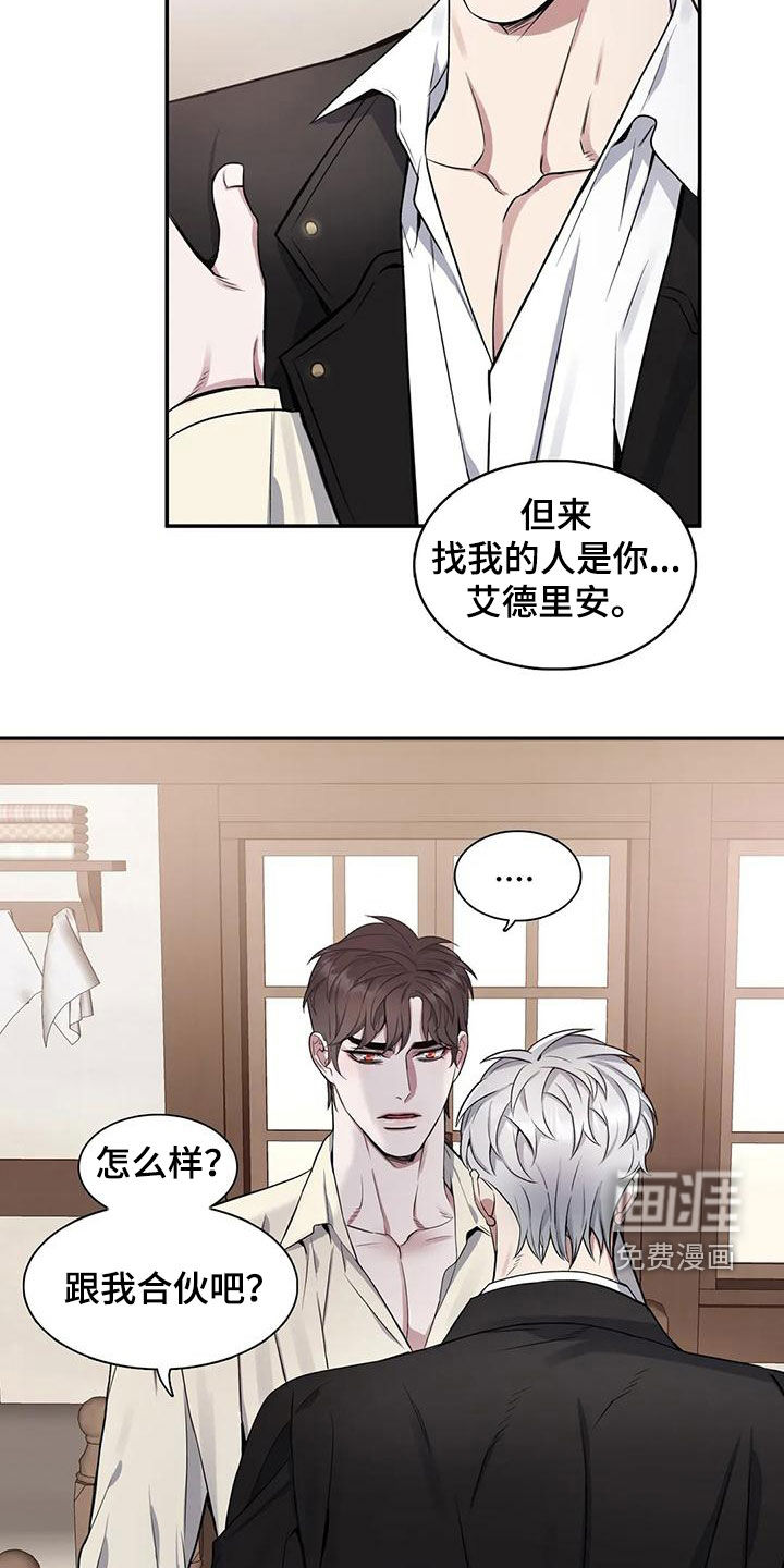 第112话11