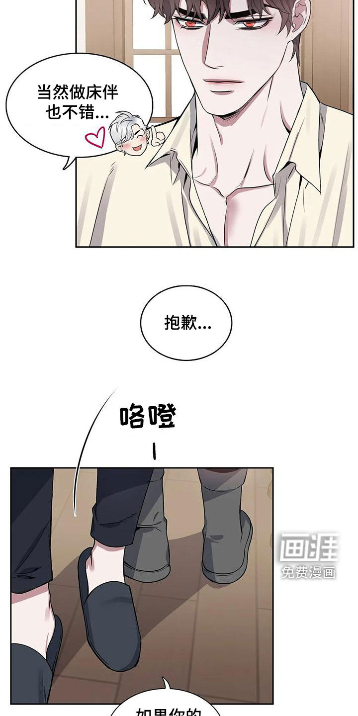 第112话13