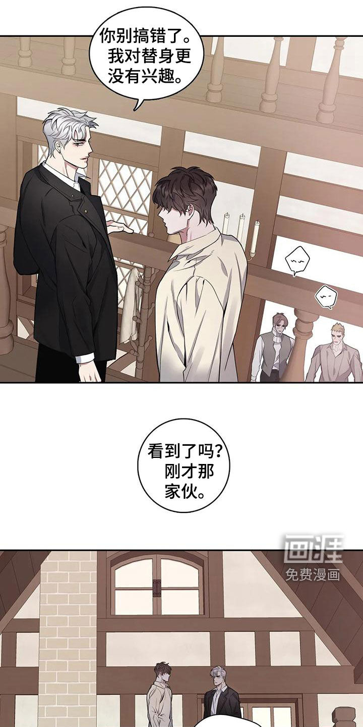 第112话16