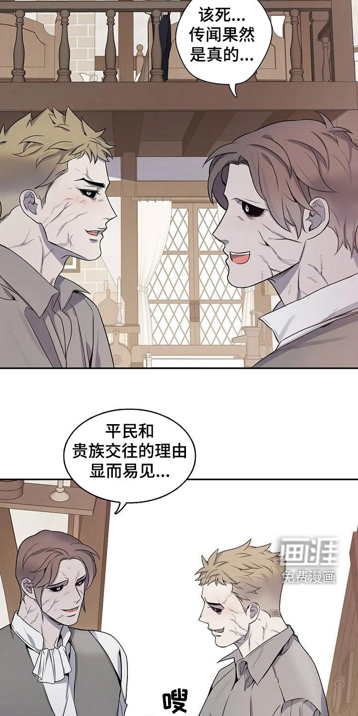 第112话17