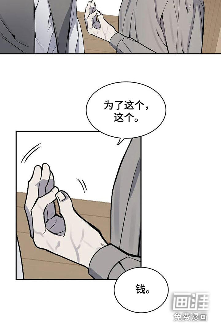 第112话18