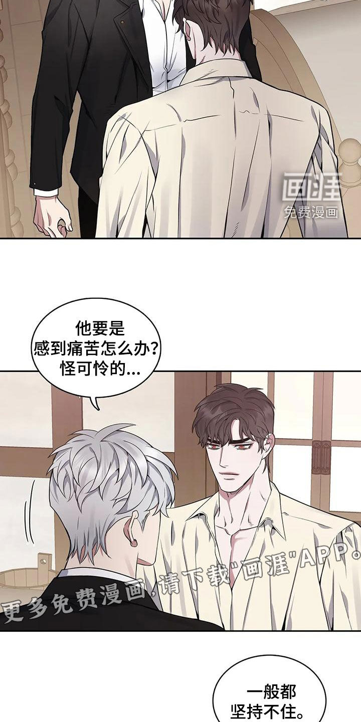 第112话2
