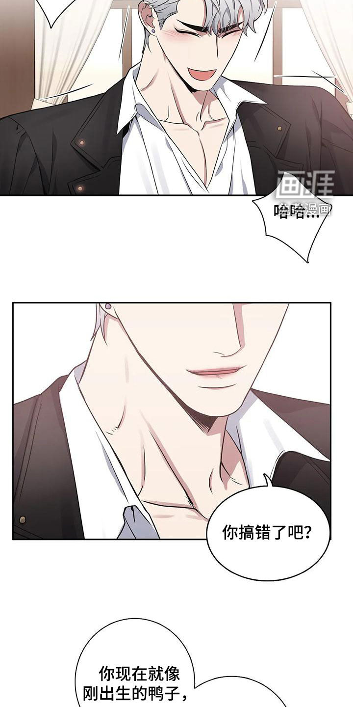 第112话4