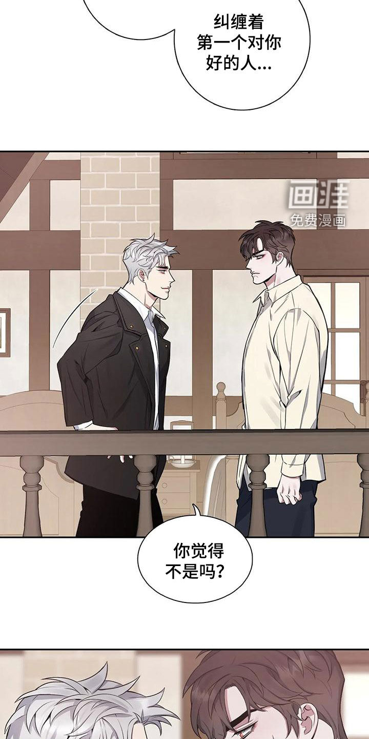 第112话5