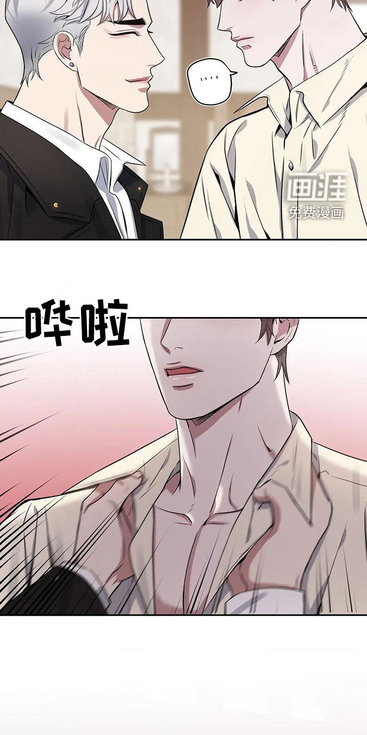 第112话6