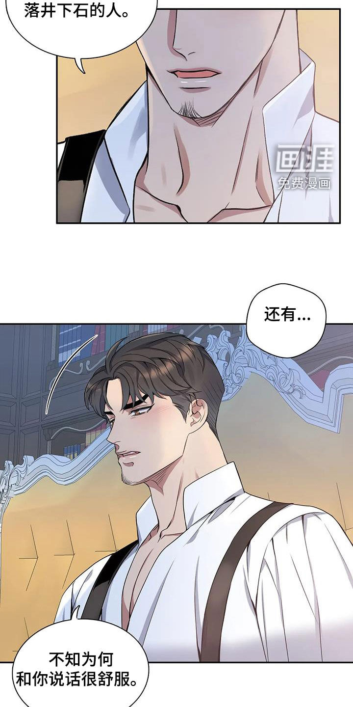 第111话3