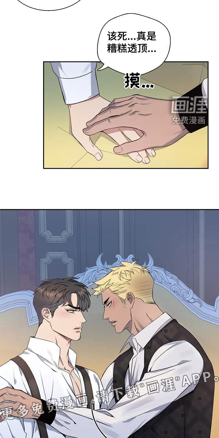 第111话4