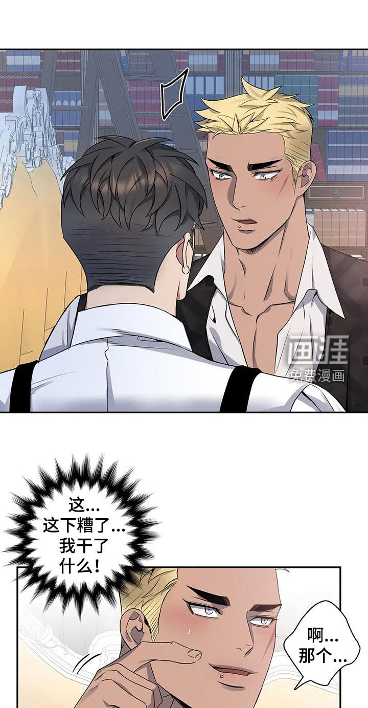 第111话6