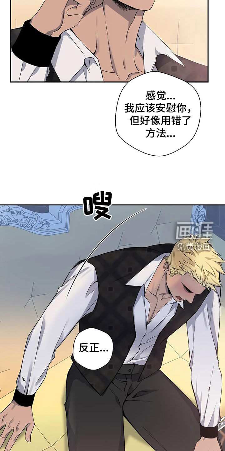第111话7