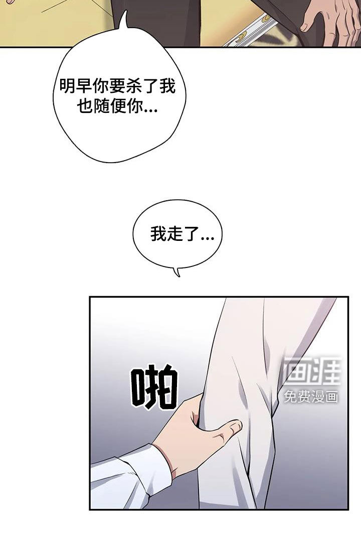 第111话8