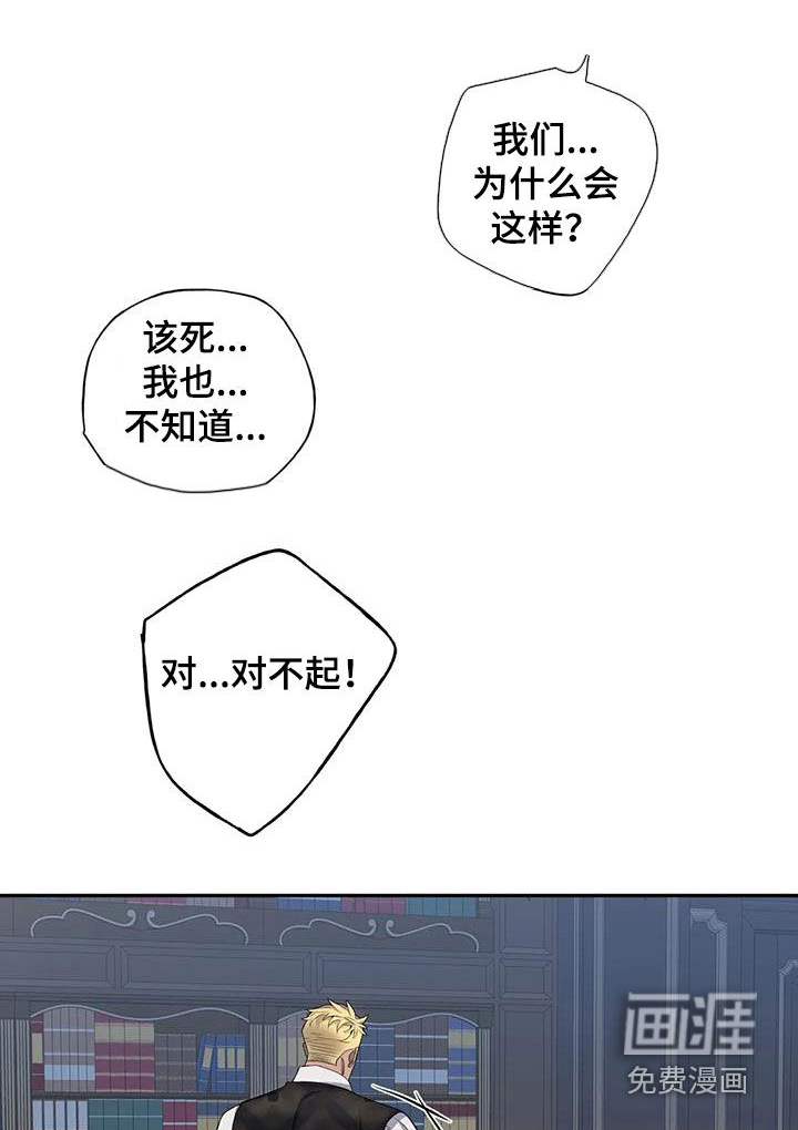第111话9