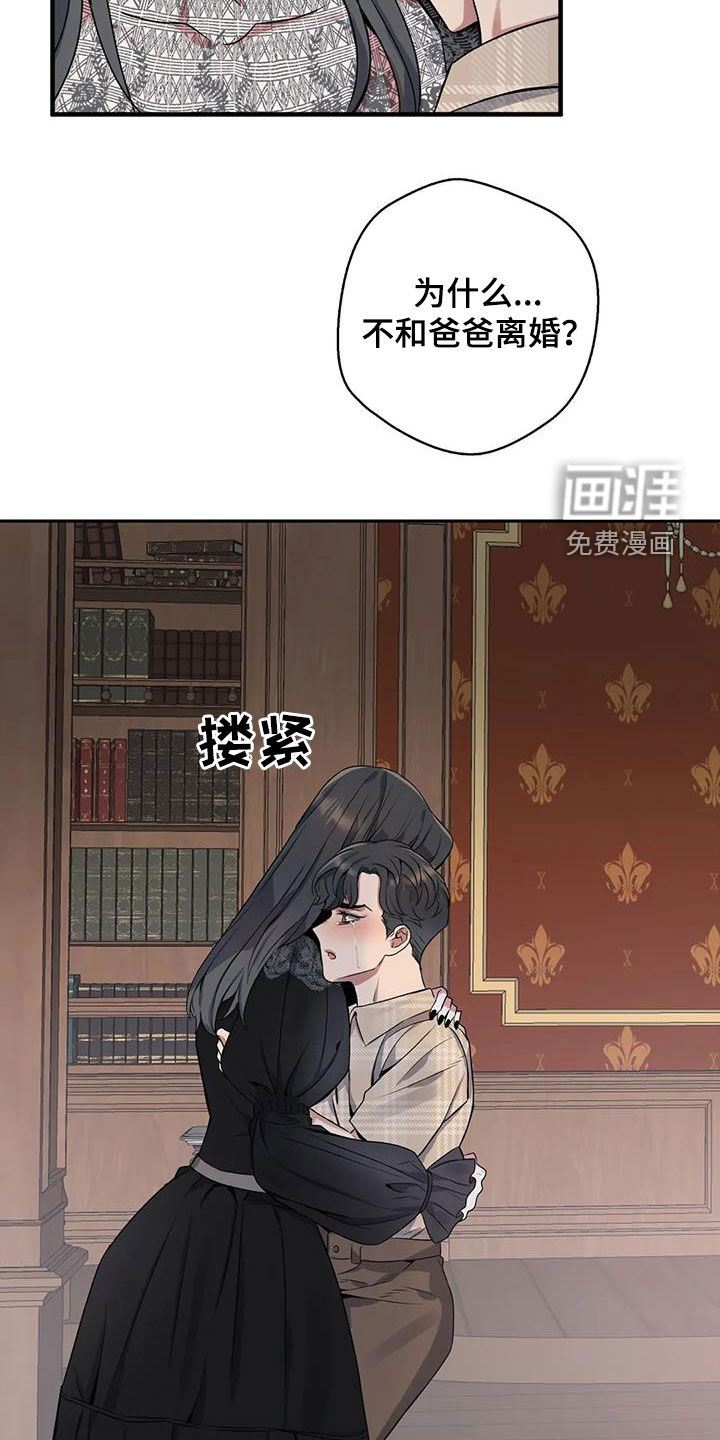 第110话10