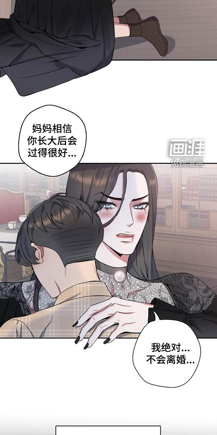 第110话11