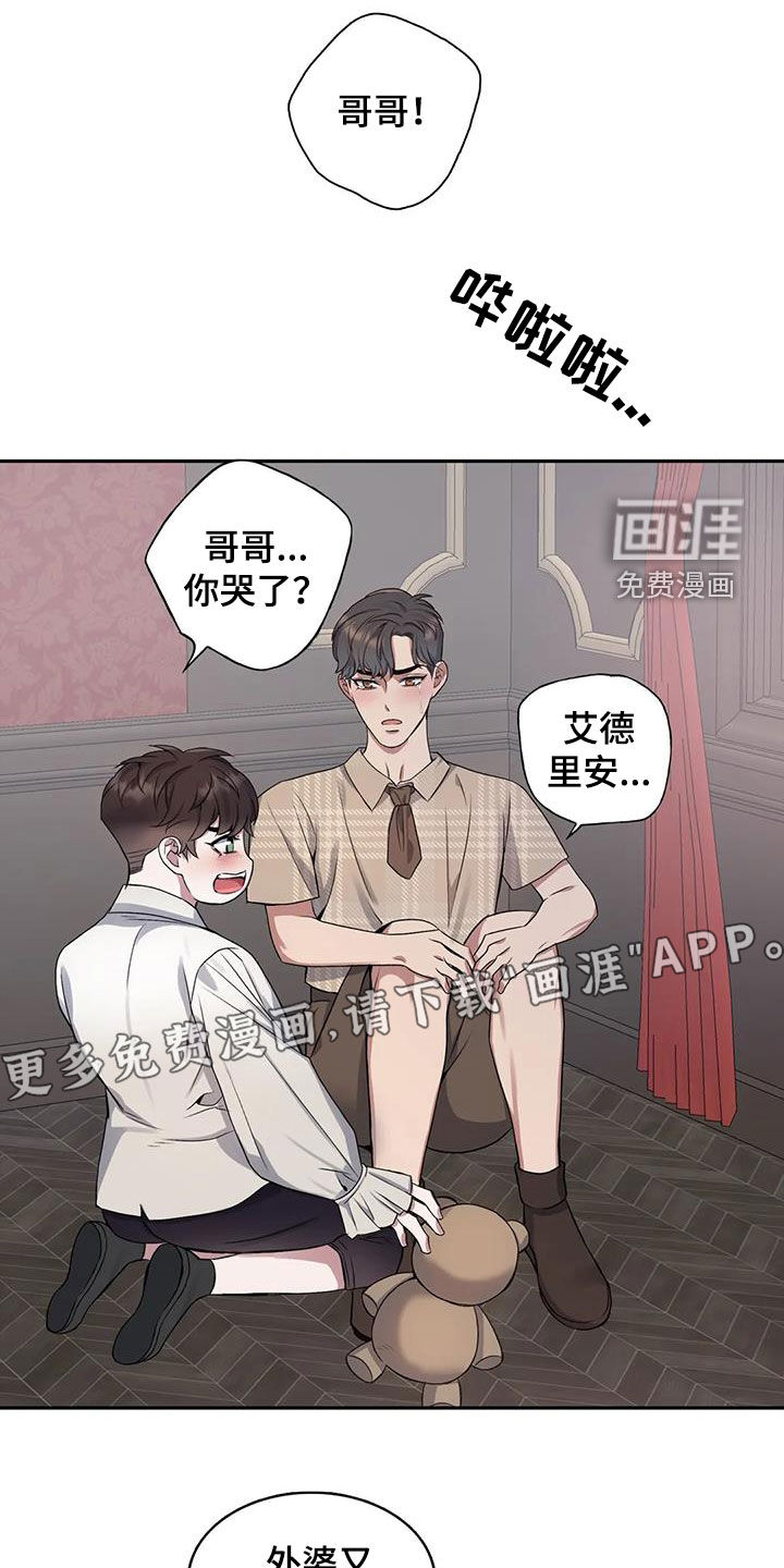 第110话13
