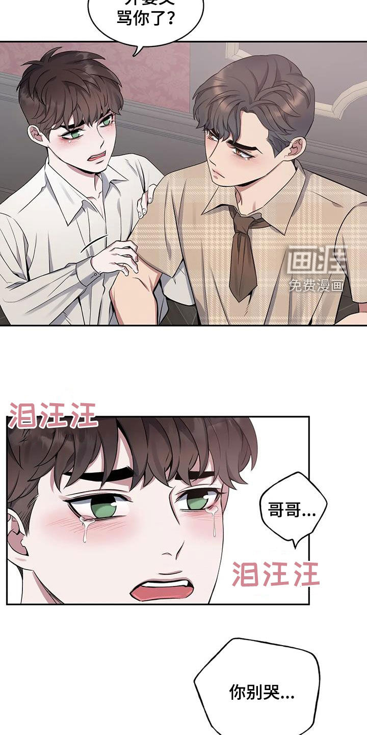 第110话14