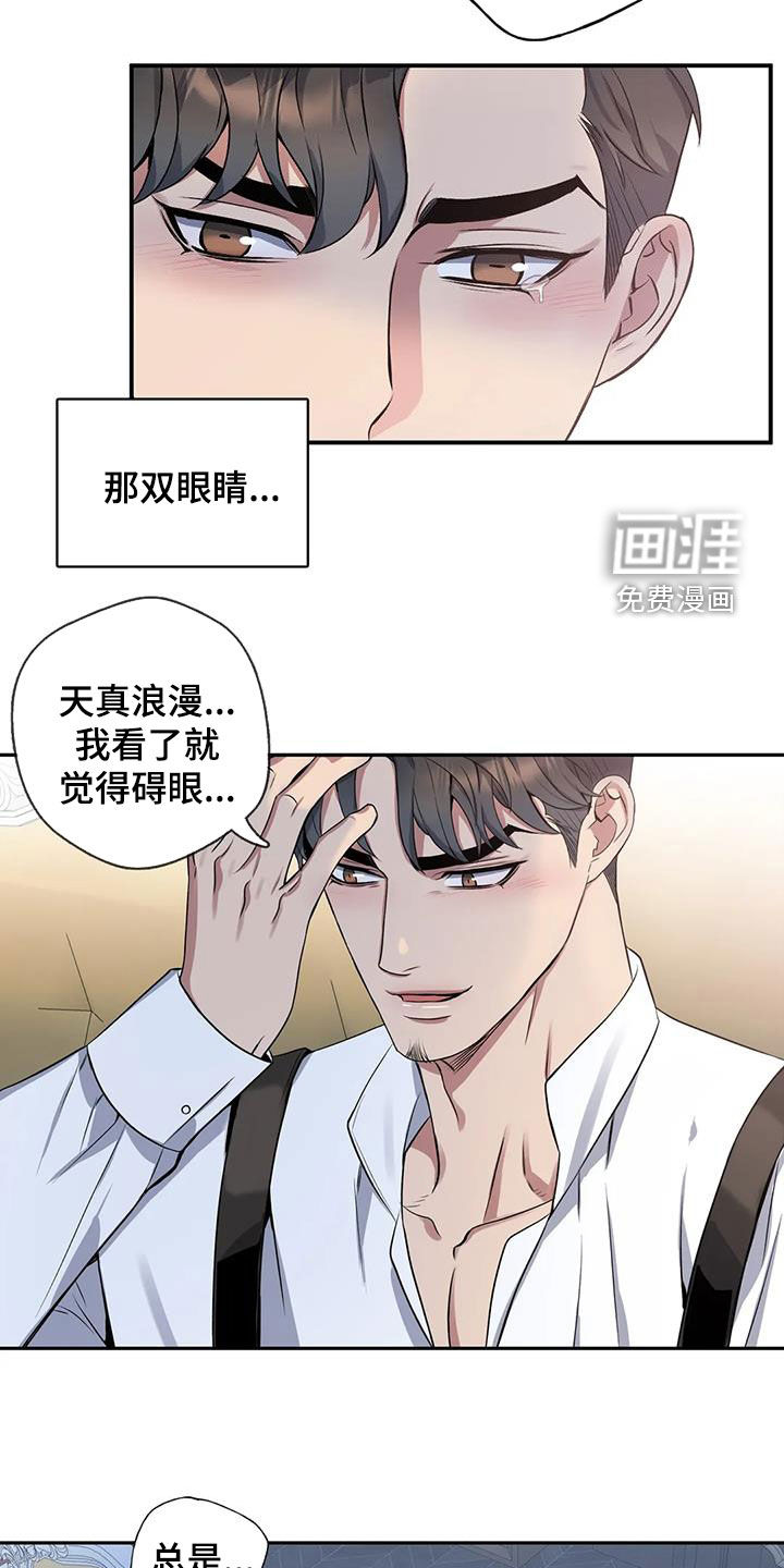 第110话15