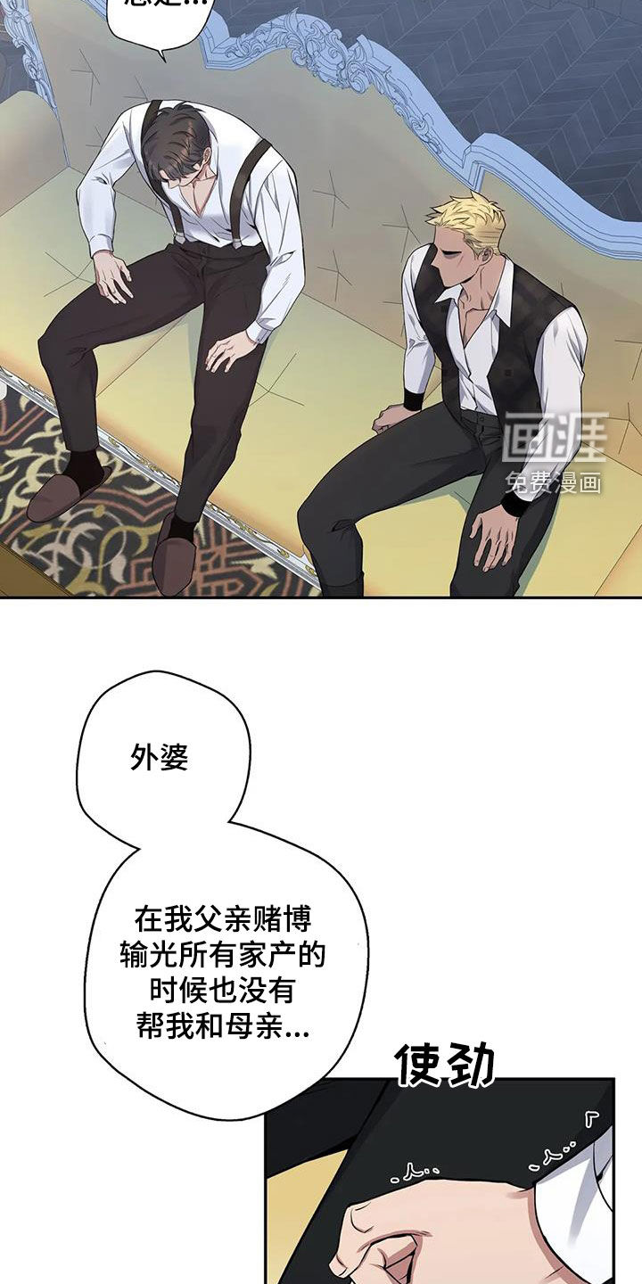 第110话16