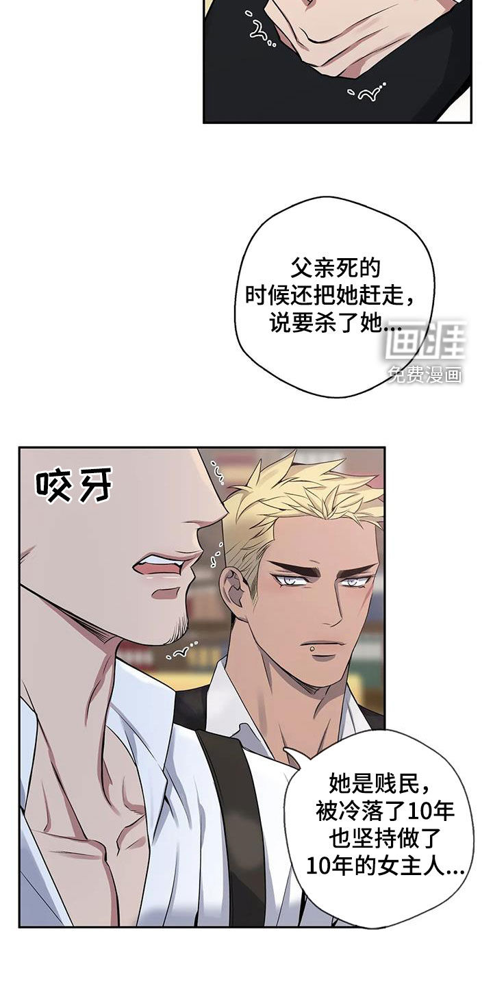 第110话17