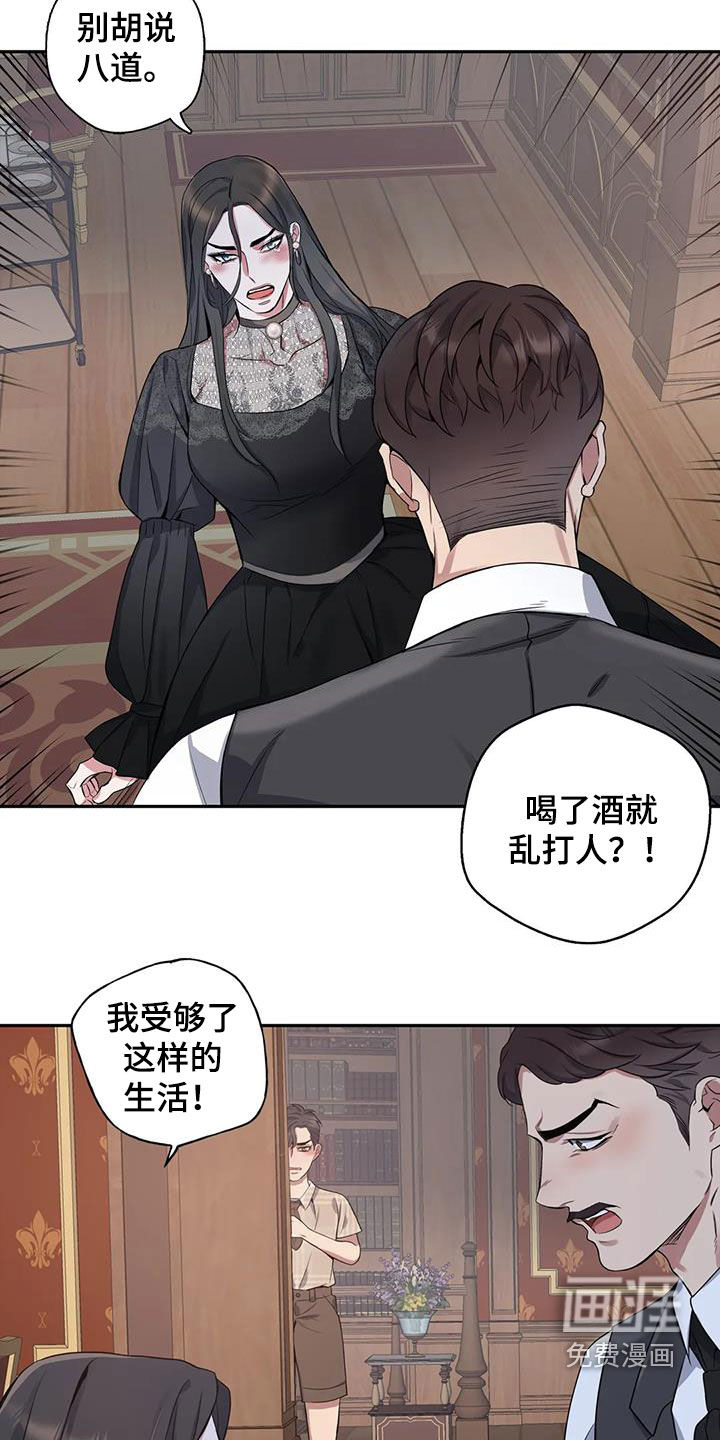 第110话2