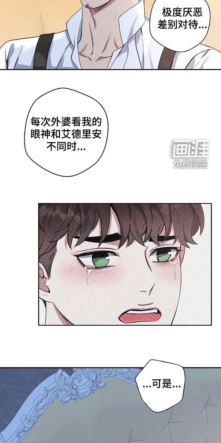 第110话20