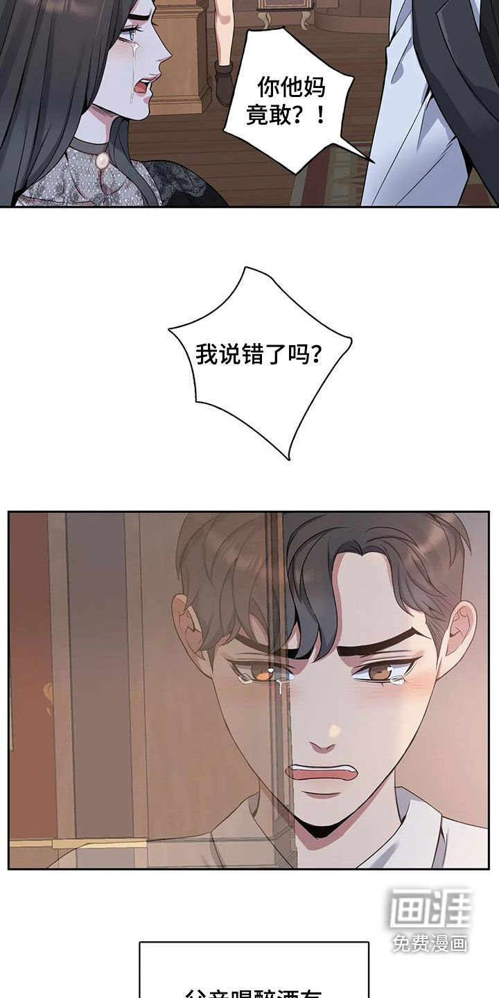 第110话3