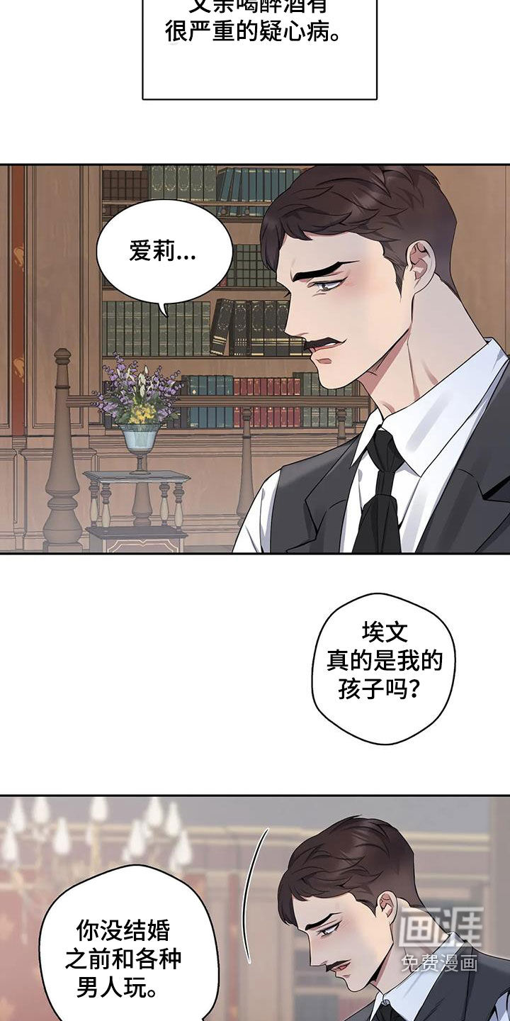 第110话4