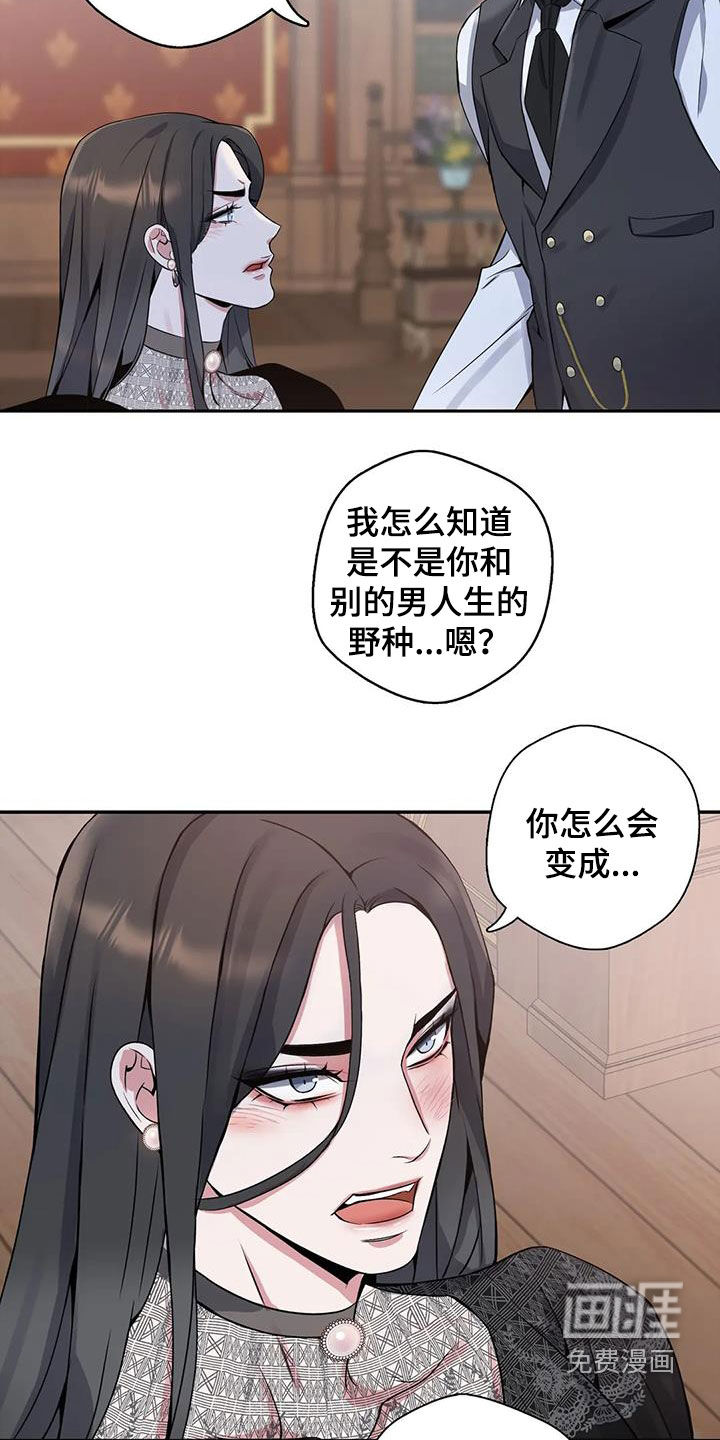 第110话5