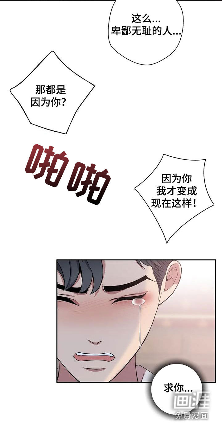 第110话6