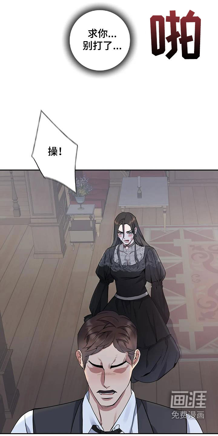 第110话7