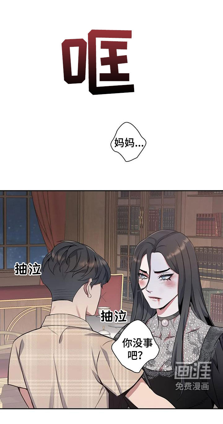 第110话8