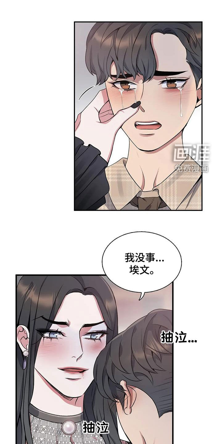 第110话9