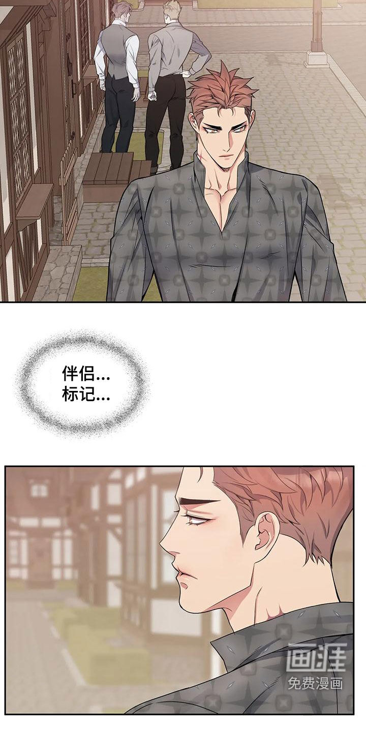 第109话10