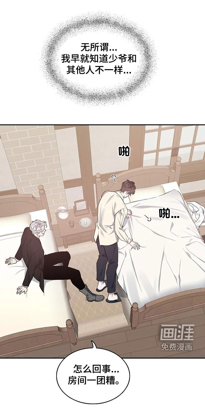 第109话11
