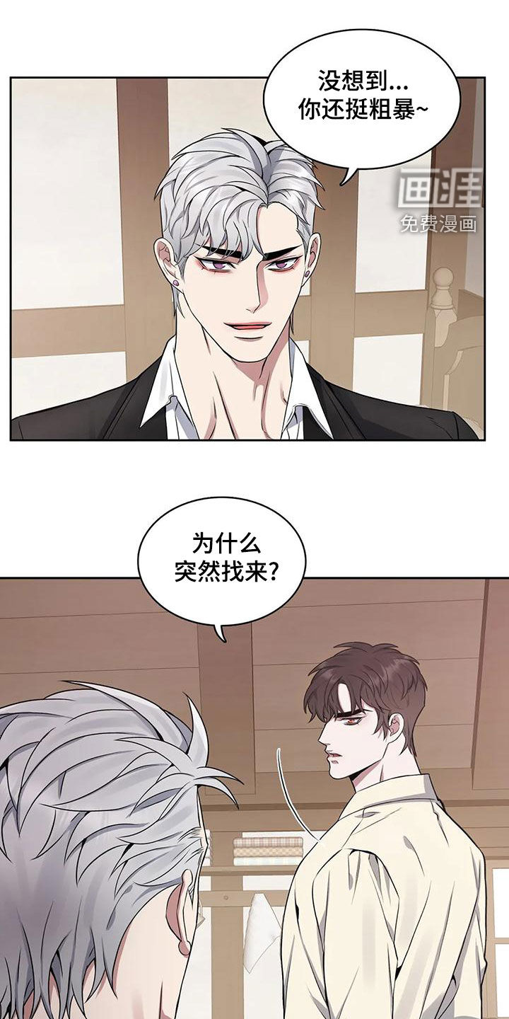 第109话13