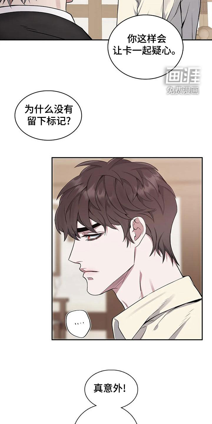 第109话14