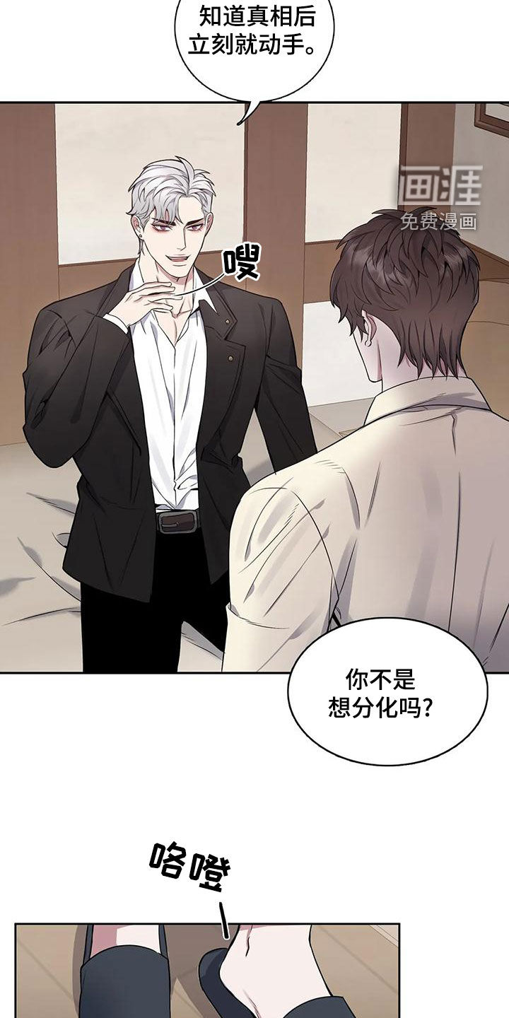 第109话15
