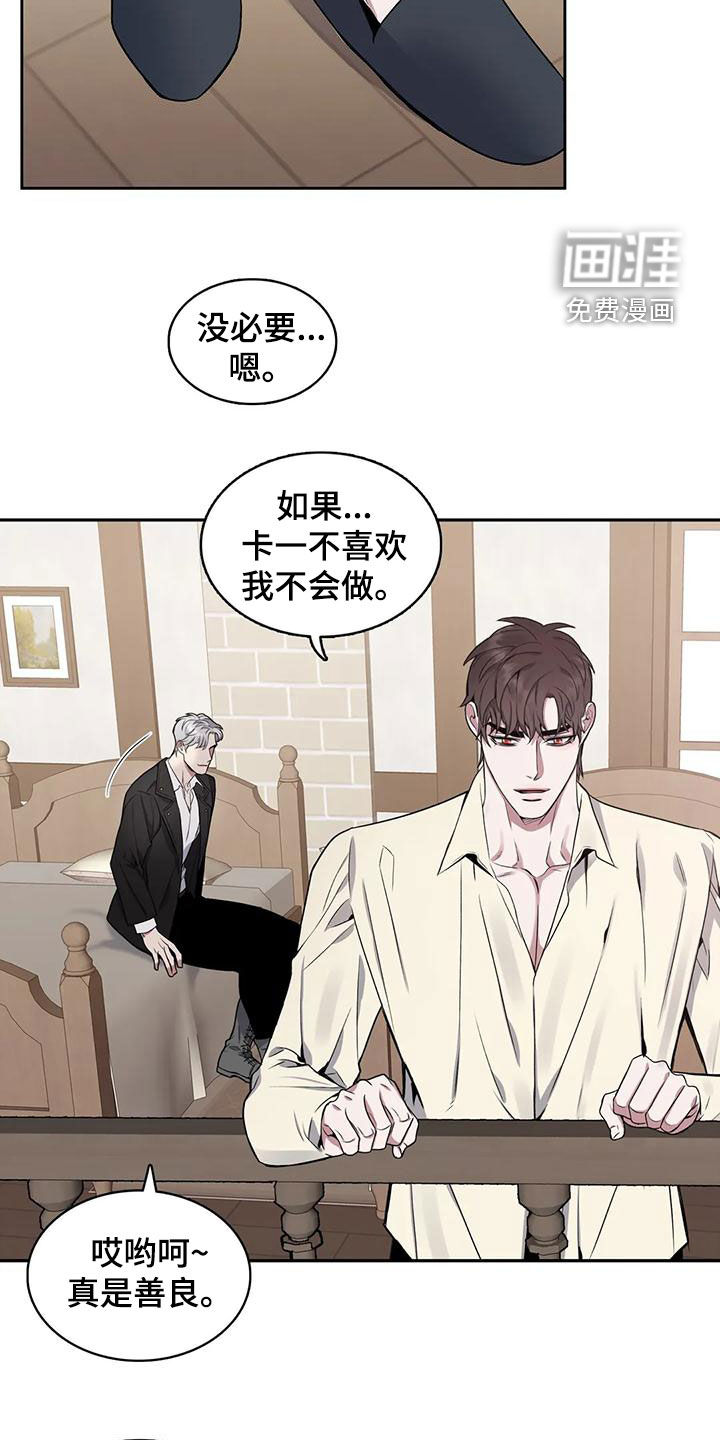 第109话16