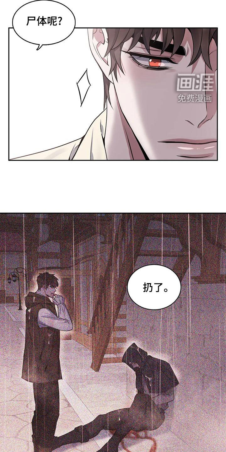 第109话17
