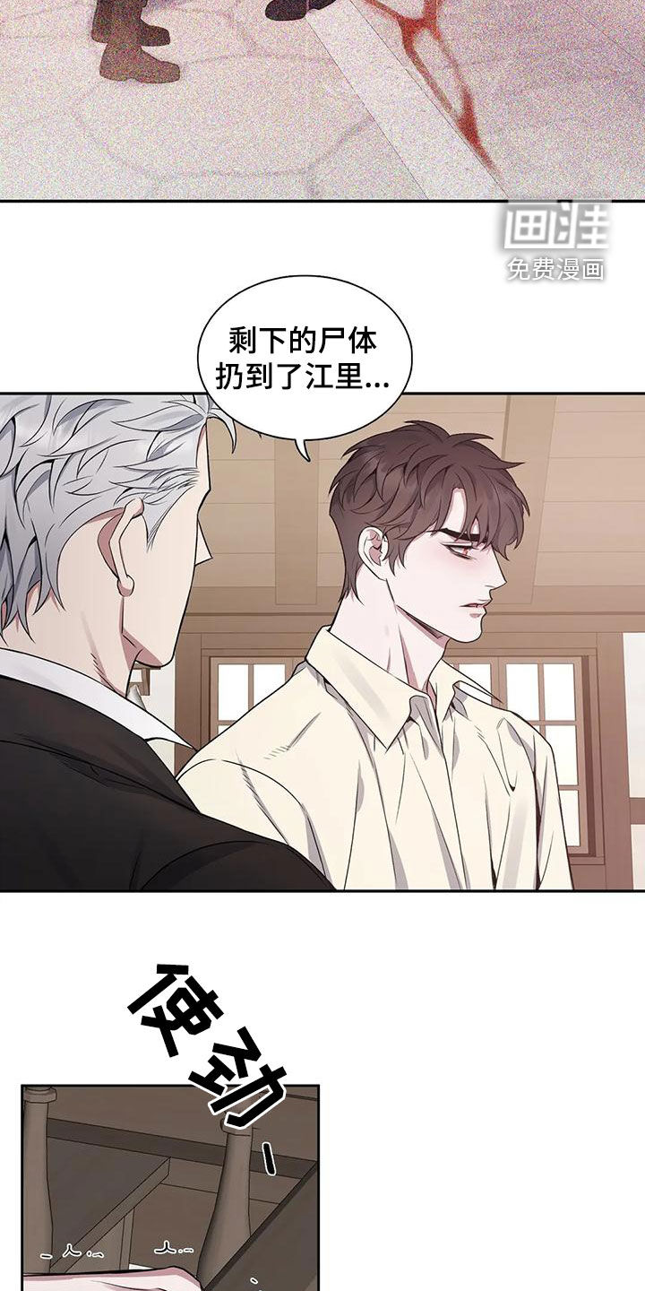 第109话18