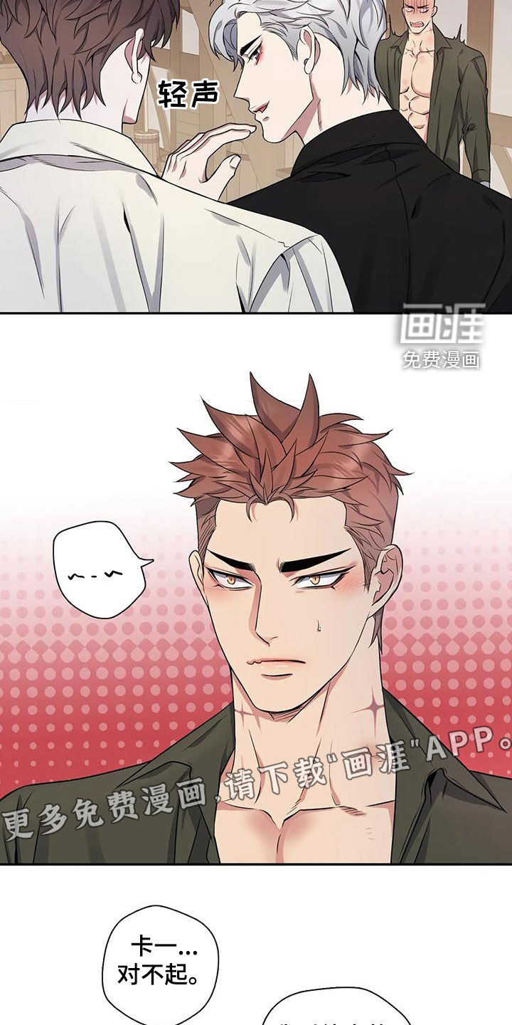 第109话2