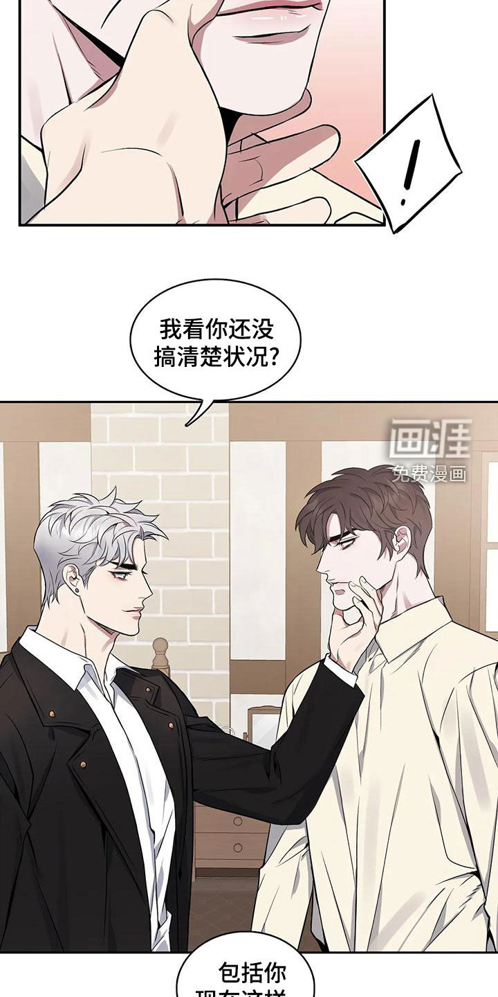 第109话21
