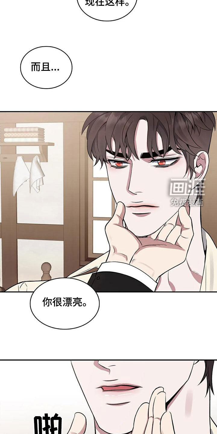 第109话22